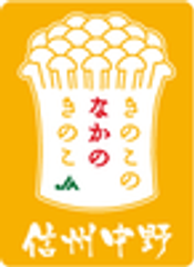 JA中野市のロゴ