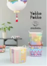 Yokke Pokke　コラボシリーズ