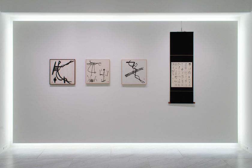 比田井南谷 生誕110年 個展「HIDAI NANKOKU」を 2月4日まで会期