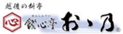 有限会社角屋のロゴ