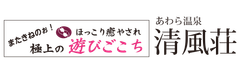 株式会社清風荘