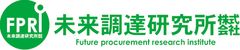 未来調達研究所株式会社
