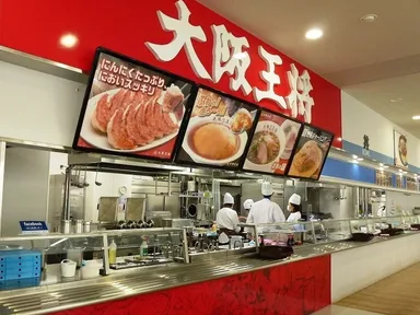 大阪王将阪大宙店 外観