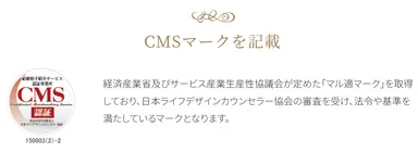 安心安全に利用できます