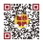 チャンネル 二次元コード