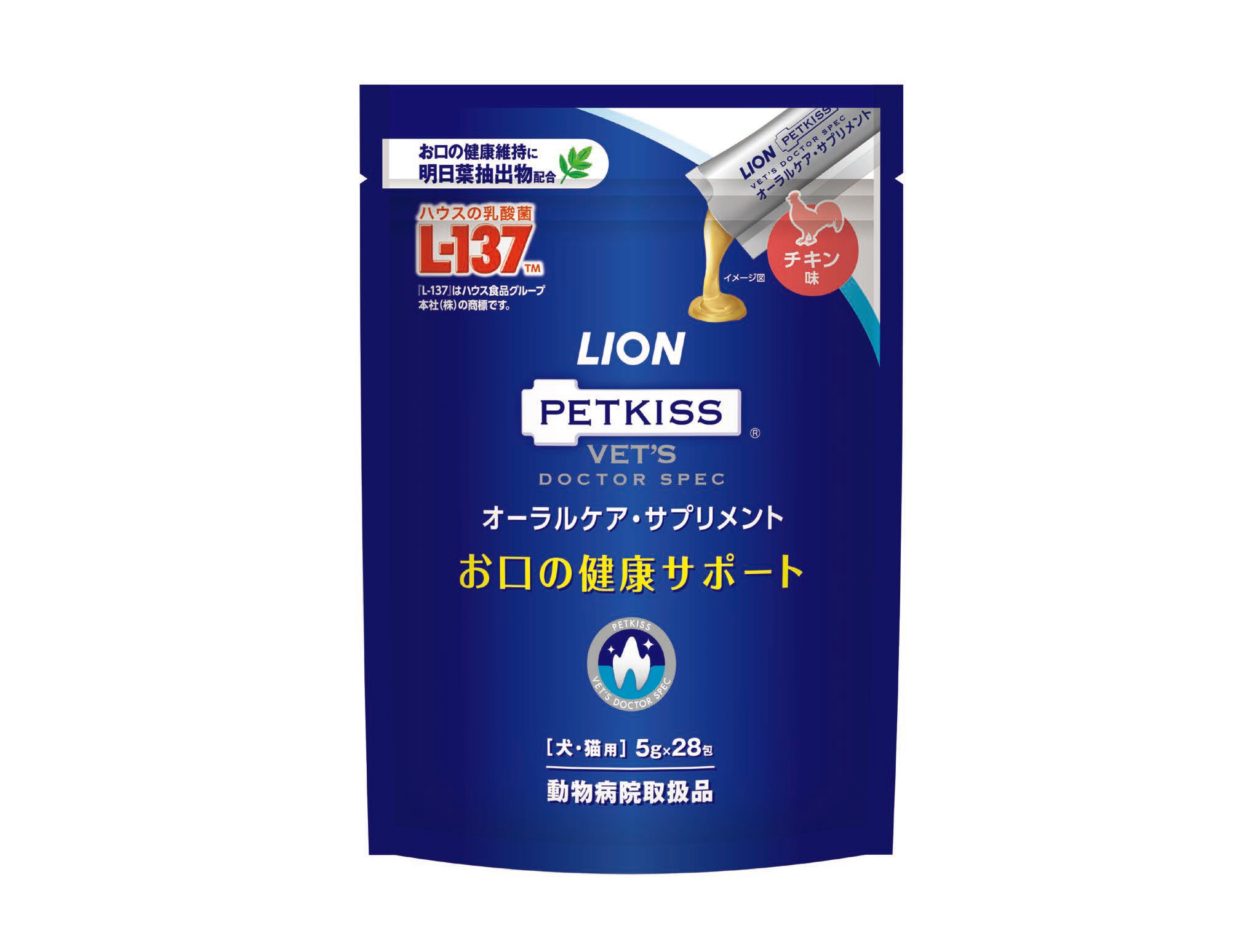 ３袋 オーラルケア・サプリメント　お口の健康サポート　5g×28包　ライオン