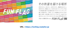 FUN FLAG