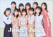Juice＝Juice　4月始まりカレンダー表紙画像