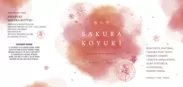 画像(4)「SAKURA-KOYUKI ラベル」