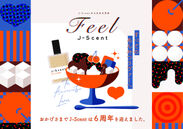 Feel J-Scent project