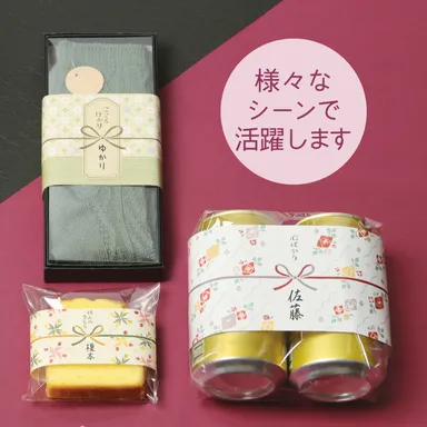 のしノート使用サンプル