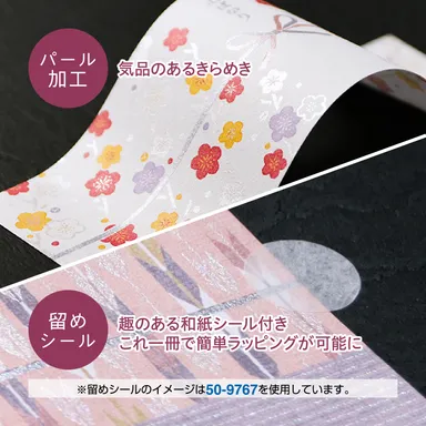 のしノート美しさ