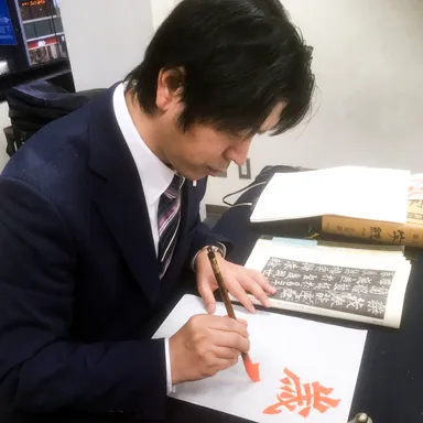 松尾光晴(日展会友)