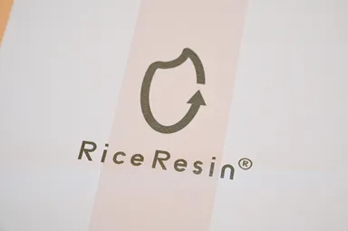 ライスレジンマーク