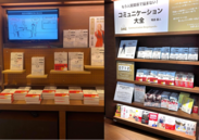販売冊数が700冊を超え、売り場面積を拡大して展開している梅田蔦屋書店