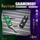 仮面ライダーW　KeyItem GAIAMEMORY　CYCLONEMEMORY／JOKERMEMORY　バナー
