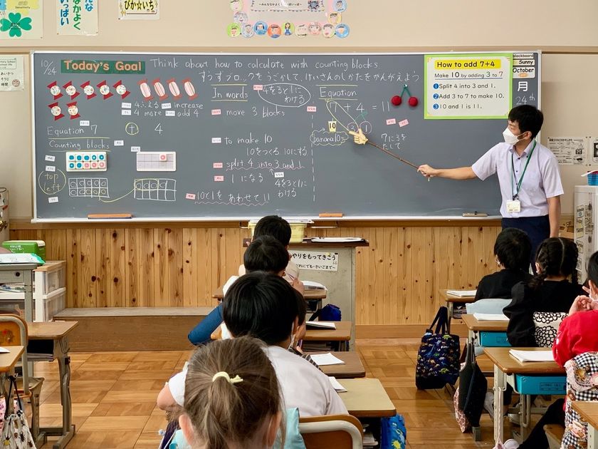 公立小学校としては国内初のイマージョン学級設置校の取り組み
リポート記事を公開！