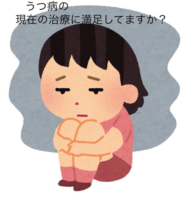 海外でメンタル疾患に好評の治療“ケタミン点滴”を行う
日本初のケタミンクリニックが名古屋にて開始 – Net24通信