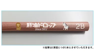 オリジナル鉛筆(先着1,000名)