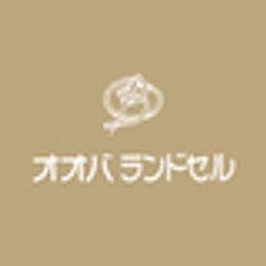 大峽製鞄株式会社　のロゴ