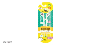 エジソンのお箸mini シナぷしゅ