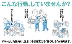 書籍内容紹介