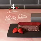 ガトーショコラ -Strawberry 1