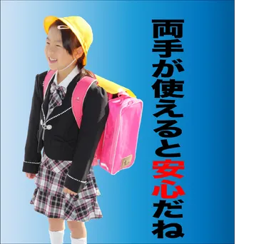 TEBURAN装着イメージ写真(1)