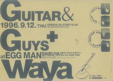 当時のライブDM