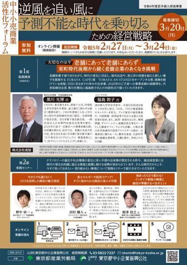 ポスター(表面)