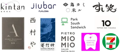 テナントロゴ2F