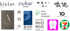 テナントロゴ2F