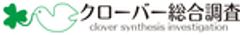 株式会社クローバーのロゴ