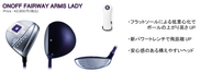 ONOFF FAIRWAY ARMS LADY