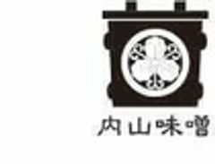 有限会社内山味噌店のロゴ
