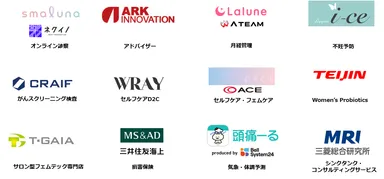 ＜参加事業者・サービス＞