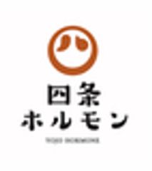 有限会社杉商のロゴ