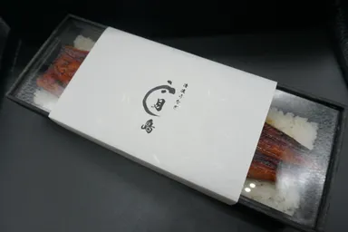 極うなぎ弁当のし付き