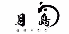 店舗ロゴ