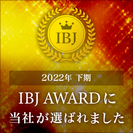 IBJ Award2022(PREMIUM2022) ロゴ