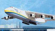 世界最大の飛行機Mriya
