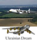 ウクライナの夢