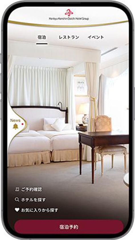 阪急阪神第一ホテルグループメンバーズクラブアプリ誕生
2023年1月23日（月）サービス開始
期間限定でダウンロードキャンペーンも実施します！