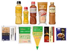 2023年春夏新商品(10品)
