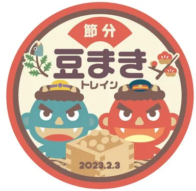 特別ヘッドマーク　イメージ