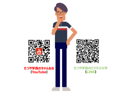 株式会社イエルバ・ブエナ