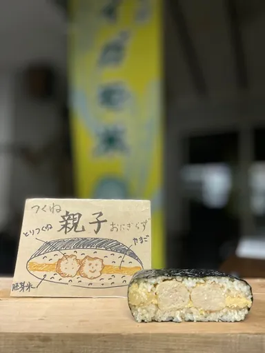 一番人気つくね親子おにぎらず