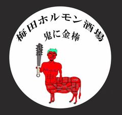 株式会社いちまさグループ