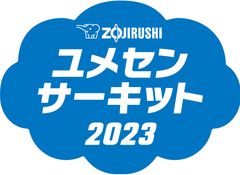 象印マホービン株式会社公益財団法人日本サッカー協会