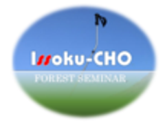 フォレストゼミナールのロゴ